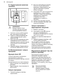Страница 66