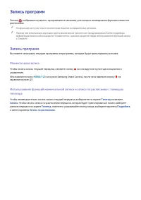 Страница 102