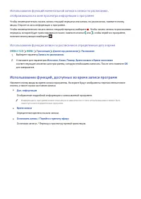 Страница 103