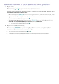 Страница 104