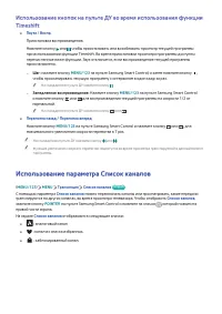 Страница 110
