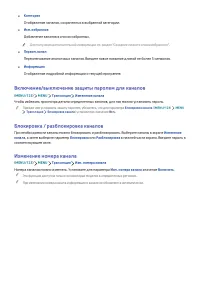 Страница 113