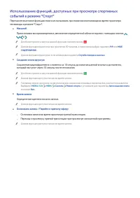 Страница 119