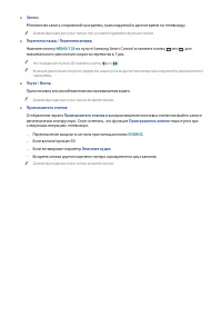 Страница 120