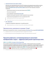 Страница 121