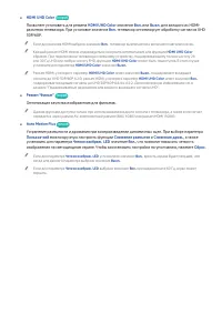 Страница 132