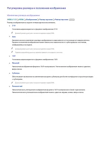Страница 137