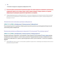Страница 138