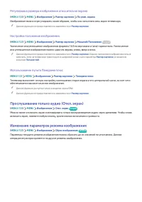 Страница 139