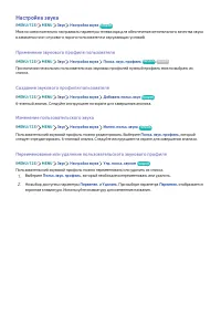 Страница 142