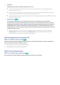 Страница 147