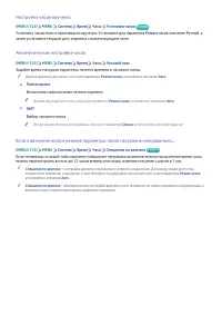 Страница 149