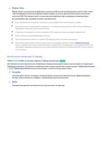 Страница 151