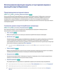 Страница 152