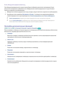 Страница 157