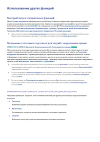 Страница 158