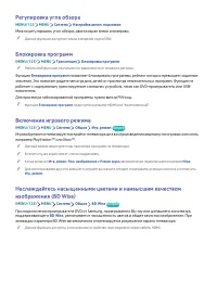 Страница 161