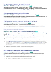 Страница 162