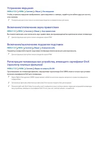 Страница 163