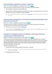 Страница 164