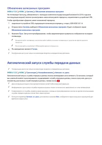 Страница 165