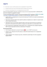 Страница 166