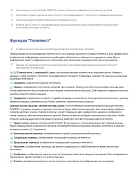 Страница 168