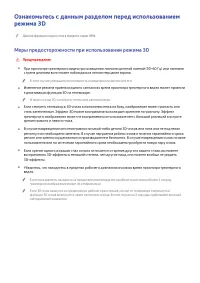Страница 184