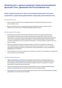 Страница 191