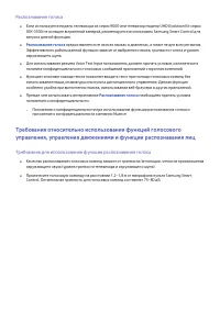 Страница 192