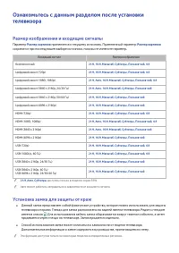 Страница 203