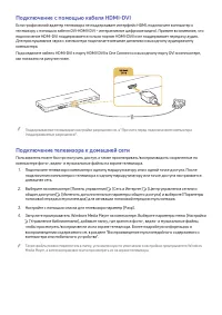 Страница 44