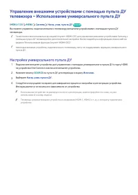 Страница 58
