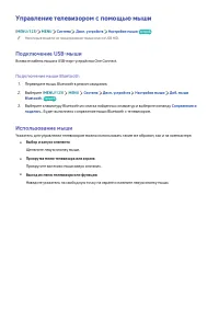 Страница 61