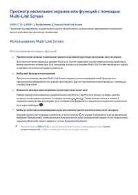 Страница 63