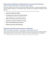 Страница 69
