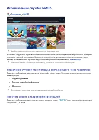 Страница 70