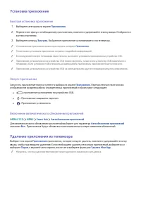 Страница 74