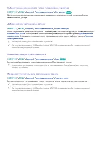 Страница 89