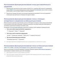 Страница 90