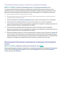 Страница 91