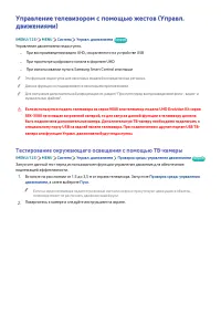 Страница 92