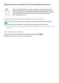 Страница 95