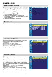 Страница 15
