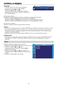 Страница 22
