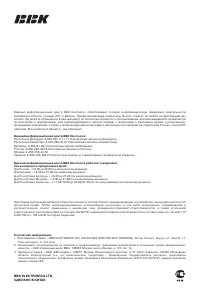 Страница 27