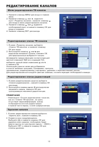 Страница 14