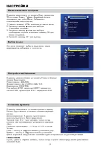 Страница 15