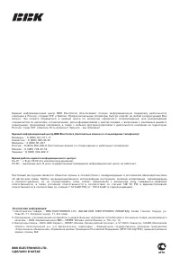 Страница 28