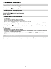 Страница 17